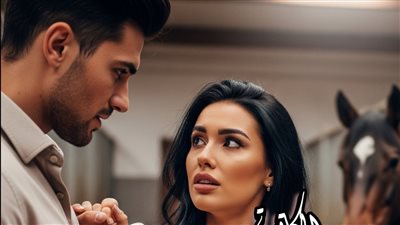اسكريبت جديد بقلم زهرة الربيع مكتملة عشقي طاهر
