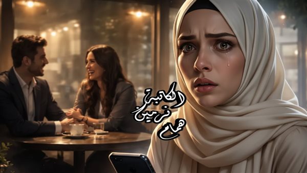لمحة نيوز