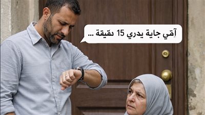 سافرت علشان اشوف ابني